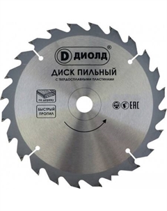 Пильный диск 90061141