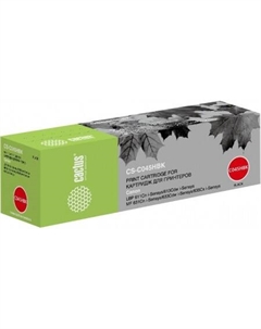 Картридж CS-C045HBK (аналог Canon 045HBK) Cactus