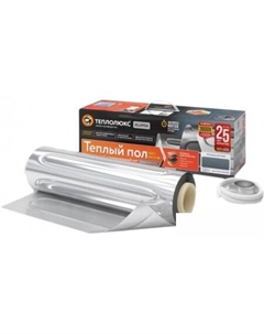 Нагревательный мат Alumia 1.5 кв.м. 225 Вт Теплолюкс