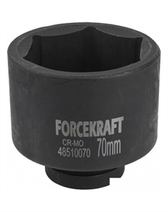 Головка слесарная FK-48510070 Forcekraft