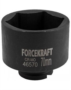 Головка слесарная FK-46570 Forcekraft