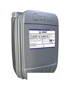 Трансмиссионное масло Classic GL-4 80W-90 20л Zenit