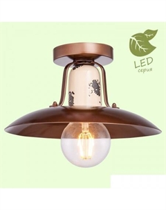 Припотолочная люстра LOFT GRLSP-8161 Lussole