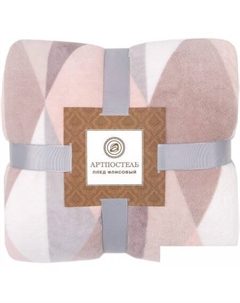 Плед Клетка 18-2/5 (180x200, серый/пудровый) Артпостель