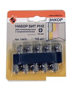 Набор бит 51675 (10 шт) Энкор