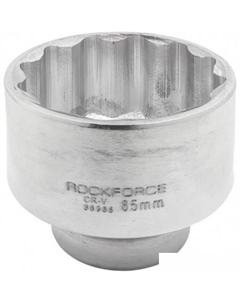 Головка слесарная RF-58985 Rockforce