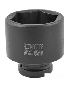 Головка слесарная RF-48510065 Rockforce