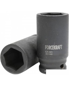 Головка слесарная FK-48510041 Forcekraft