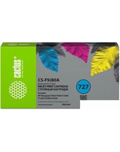 Картридж CS-F9J80A (аналог HP 727) Cactus