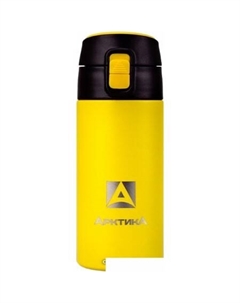 Термокружка 705-350 (текстурный желтый) Арктика