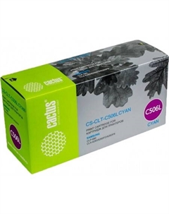 Картридж CS-CLT-C506L (аналог Samsung CLT-C506L) Cactus