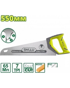 Ножовка DTHW8G22