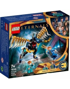 Конструктор Marvel Super Heroes 76145 Воздушное нападение Вечных Lego