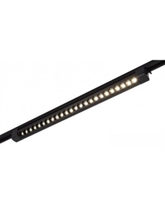 Трековый светильник ST367.446.20 St luce