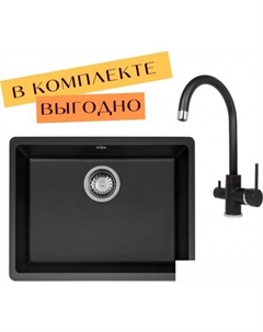 Кухонная мойка Fast SQF 103 + cмеситель Sabiaduo 2963 (черный металлик 601) Aquasanita