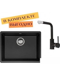 Кухонная мойка Fast SQF 103 + cмеситель Forte 5553 (черный металлик 601) Aquasanita