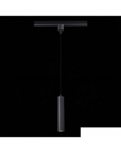 Трековый светильник ST151.506.01 St luce