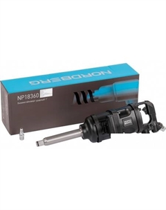 Пневматический гайковерт NP18360 Nordberg