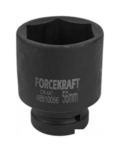 Головка слесарная FK-48510056 Forcekraft