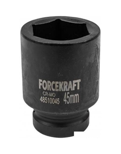 Головка слесарная FK-48510045 Forcekraft
