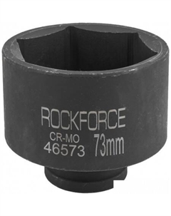 Головка слесарная RF-46573 Rockforce