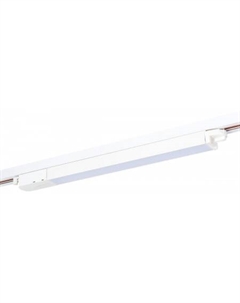 Трековый светильник ST366 ST366.548.12 St luce