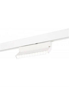 Трековый светильник Andre ST362.546.12 St luce