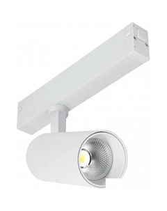 Трековый светильник ST660 ST660.596.20 St luce