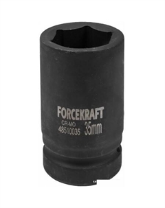 Головка слесарная FK-48510035 Forcekraft