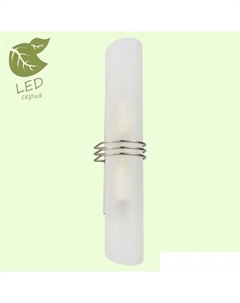 Бра LOFT GRLSA-7711-02 Lussole