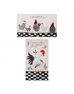 Набор полотенец С праздником Светлой Пасхи 2 шт 5511251 (красный/серый/черный) Доляна