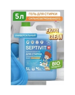 Гель для стирки Сильнозагрязненные вещи Универсальный (5 л) Septivit