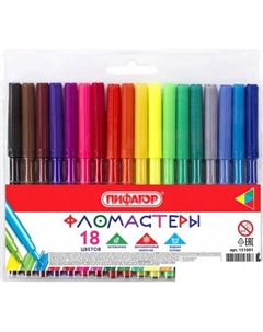 Фломастеры 151091 (18 шт) Пифагор