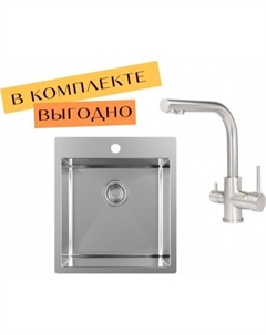 Кухонная мойка AIR 100 X + cмеситель 2663 L 002 steel Aquasanita
