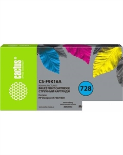 Картридж CS-F9K16A (аналог HP 728 F9J66A) Cactus