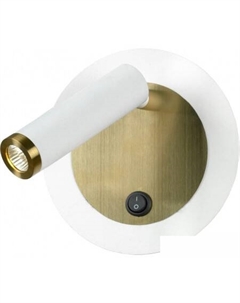 Бра Cozy LSP-7100 Lussole