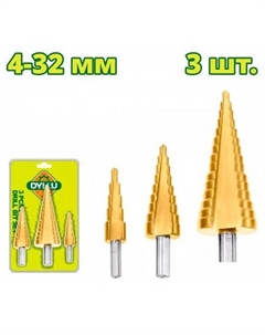 Набор сверл DTJD3401 (3 шт) Dyllu