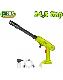 Мойка высокого давления DTQX1528 (без АКБ) Dyllu