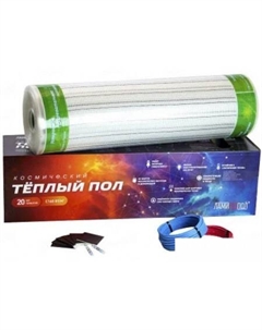 Инфракрасная пленка С160 Инфракрасный пленочный 240Вт (1.5м2) Ламипол