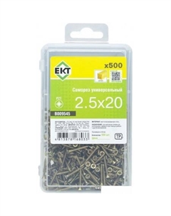 Саморез B009545 (500 шт) Ект