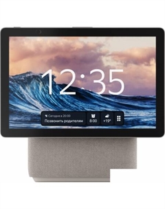 Колонка с умным дисплеем Станция Дуо Макс (бежевый) Яндекс