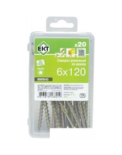 Шуруп B009543 (20 шт) Ект