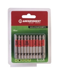 Набор бит BT25-50-10L (10 шт) Боекомплект