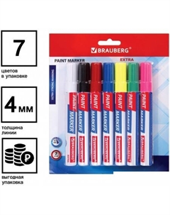 Набор маркеров Extra 152001 (7 шт.) Brauberg