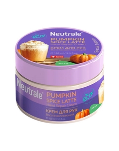 Pumpkin Spice Latte Крем для рук восстанавливающий 100 Neutrale