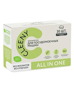 Таблетки для посудомоечной машины экологичные Cleeny