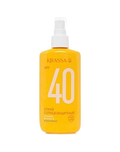 Спрей солнцезащитный SPF 40 150 Krassa