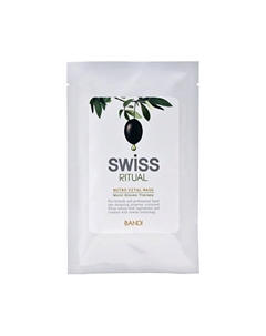 Маска-перчатки для рук питательная NUTRO VITAL MASK 15 Bandi