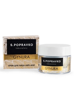 Крем anti-age GYNURA с королевским желе и прополисом северного русского типа 15 S.popravko