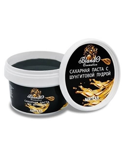 Сахарная паста для шугаринга и для депиляции мягкая с шунгитом 350 Blando cosmetics